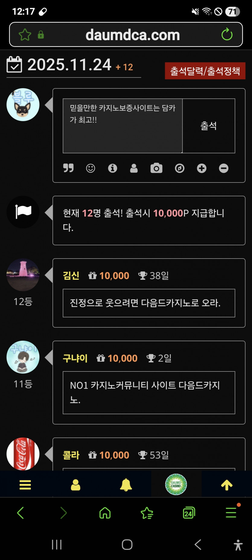 날짜순방 도오전 ㅎ