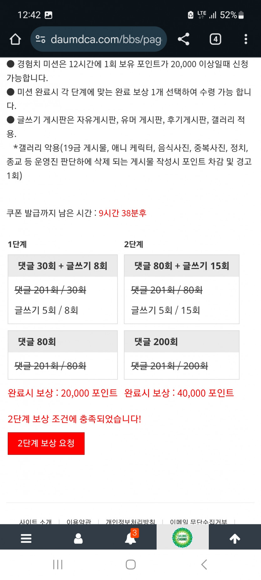 겨자 완!!