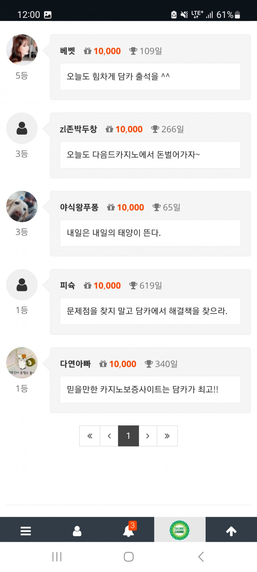 순방 나이슨ㅅㅅㅅ