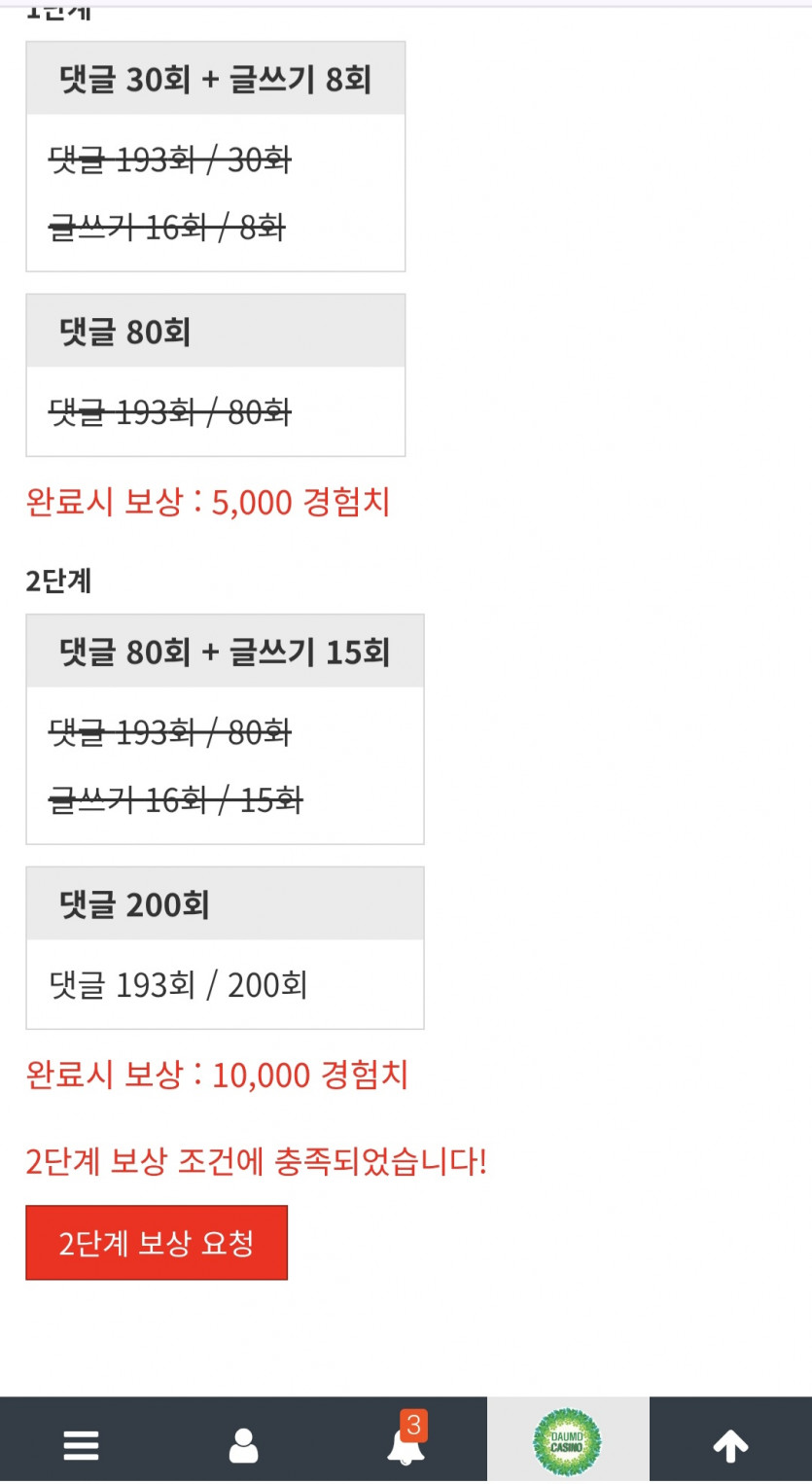 리피리 잘가고~