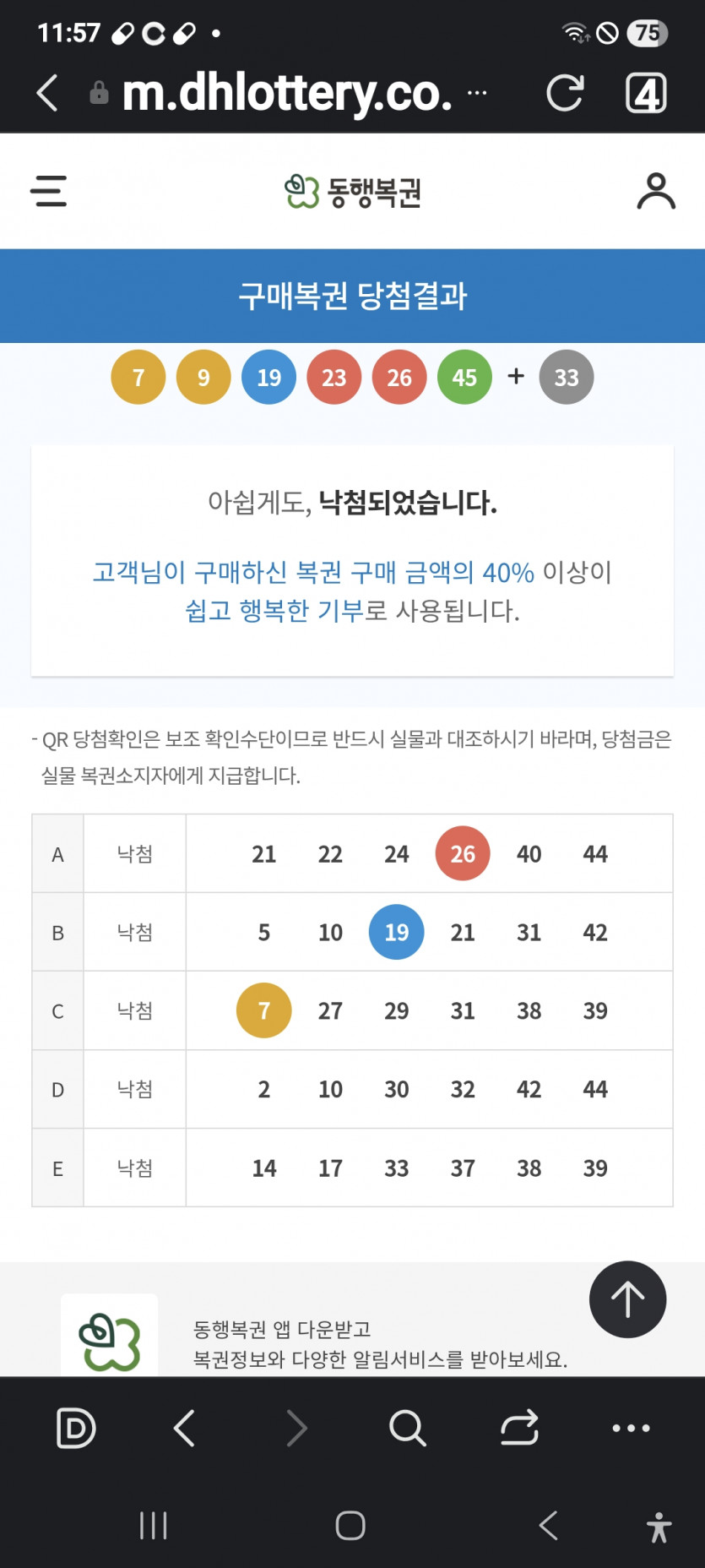 그러치,,,뭐,,,,ㅋㅋㅋ