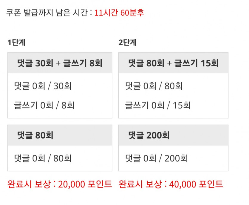겨자론 가자고오오오