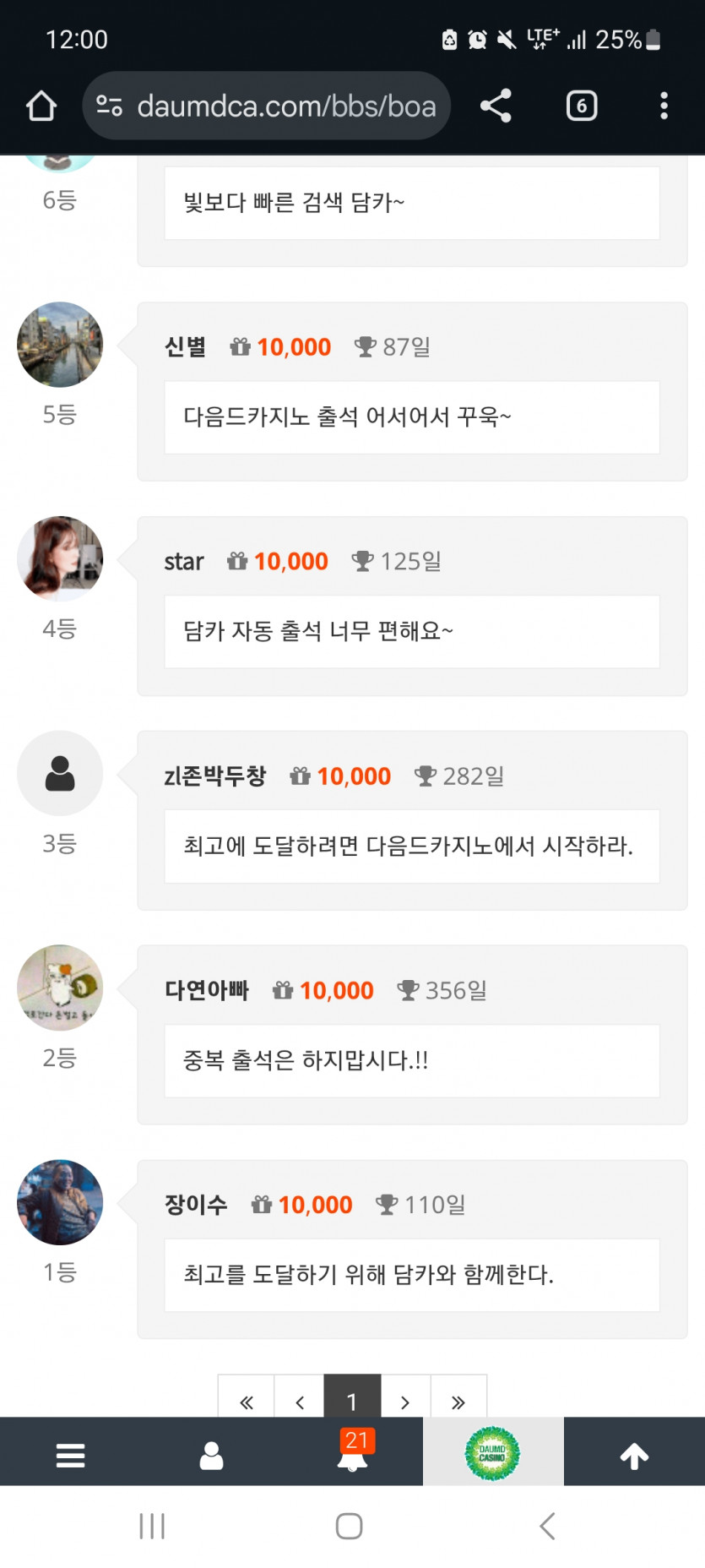 ㅅ ㅅㅅㅅ순방 지리지만서도  ㅅㅅㅅ