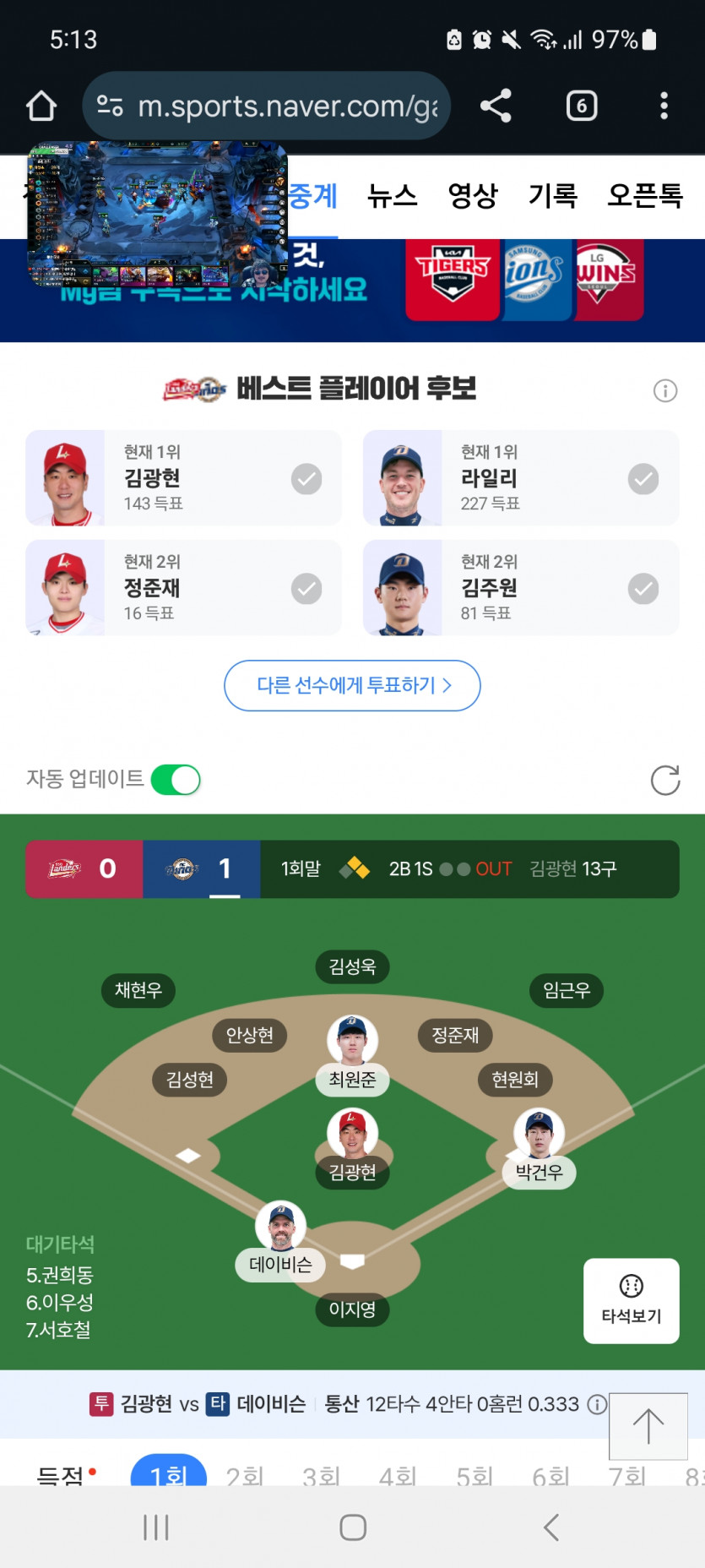 엔시 가자고오오오