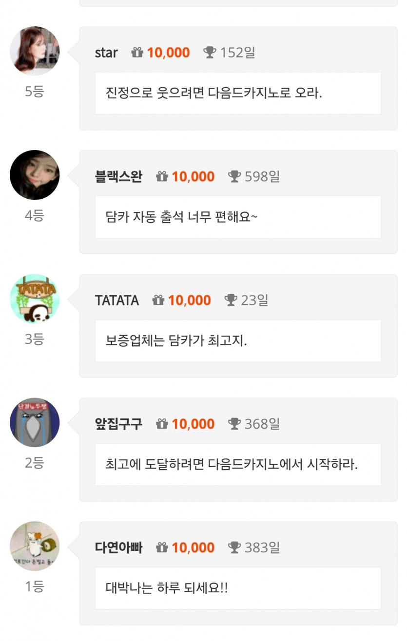 순방 나이스