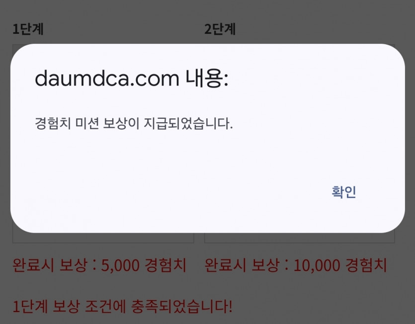 일단 피리 한탐 시마이