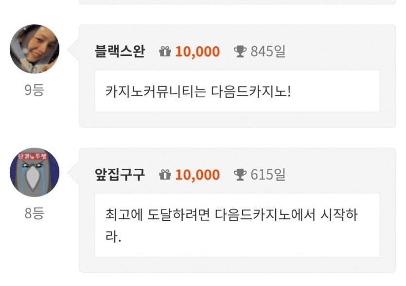 으아 새고 두번!!!