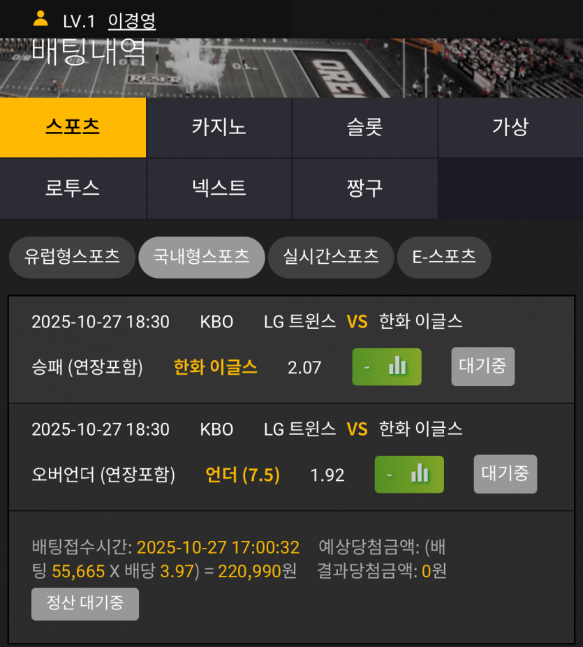 하놔 가자고오오오