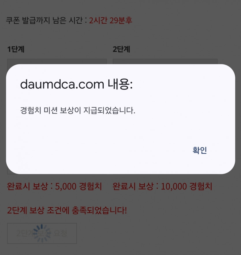 리피리 니이스 ㅅㅅ