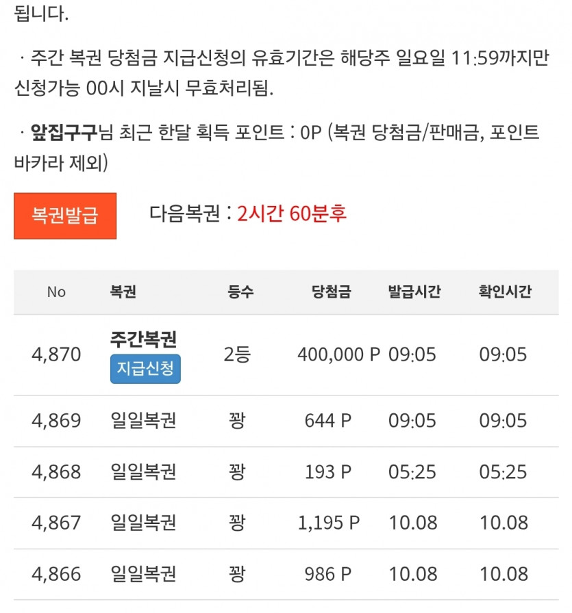 주2주2주2주2주2