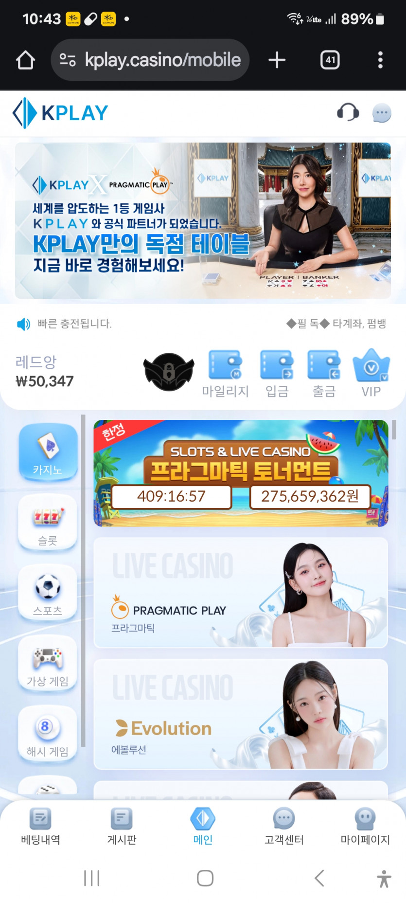 짤짤이 가주아 ㅎ