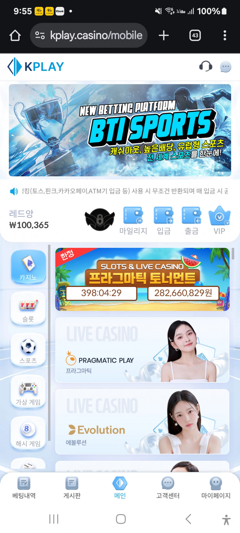 짤짤이 출발 ㅎ