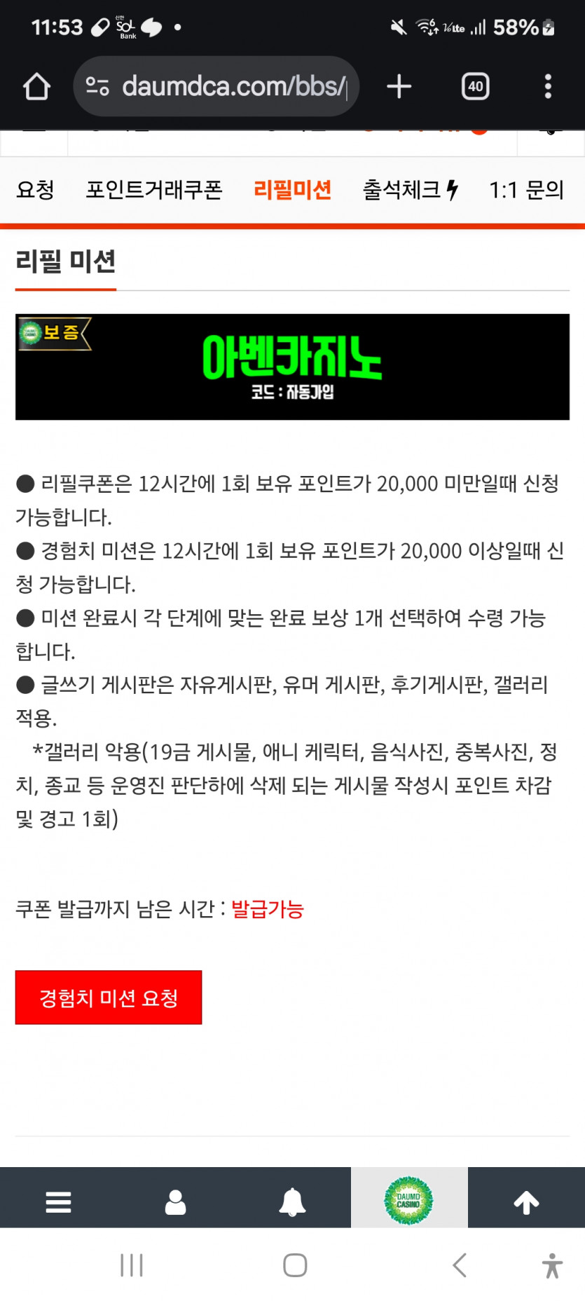 리피리