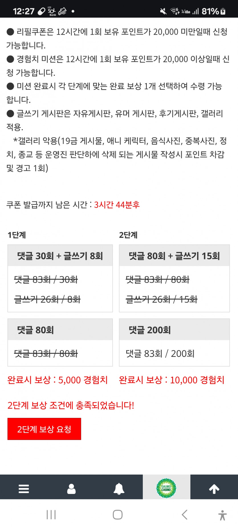 리피리 완성 ㅎ