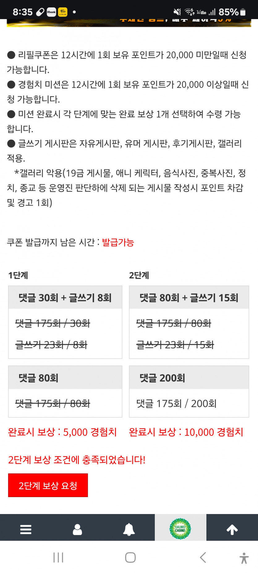 미션 완료 ㅎ
