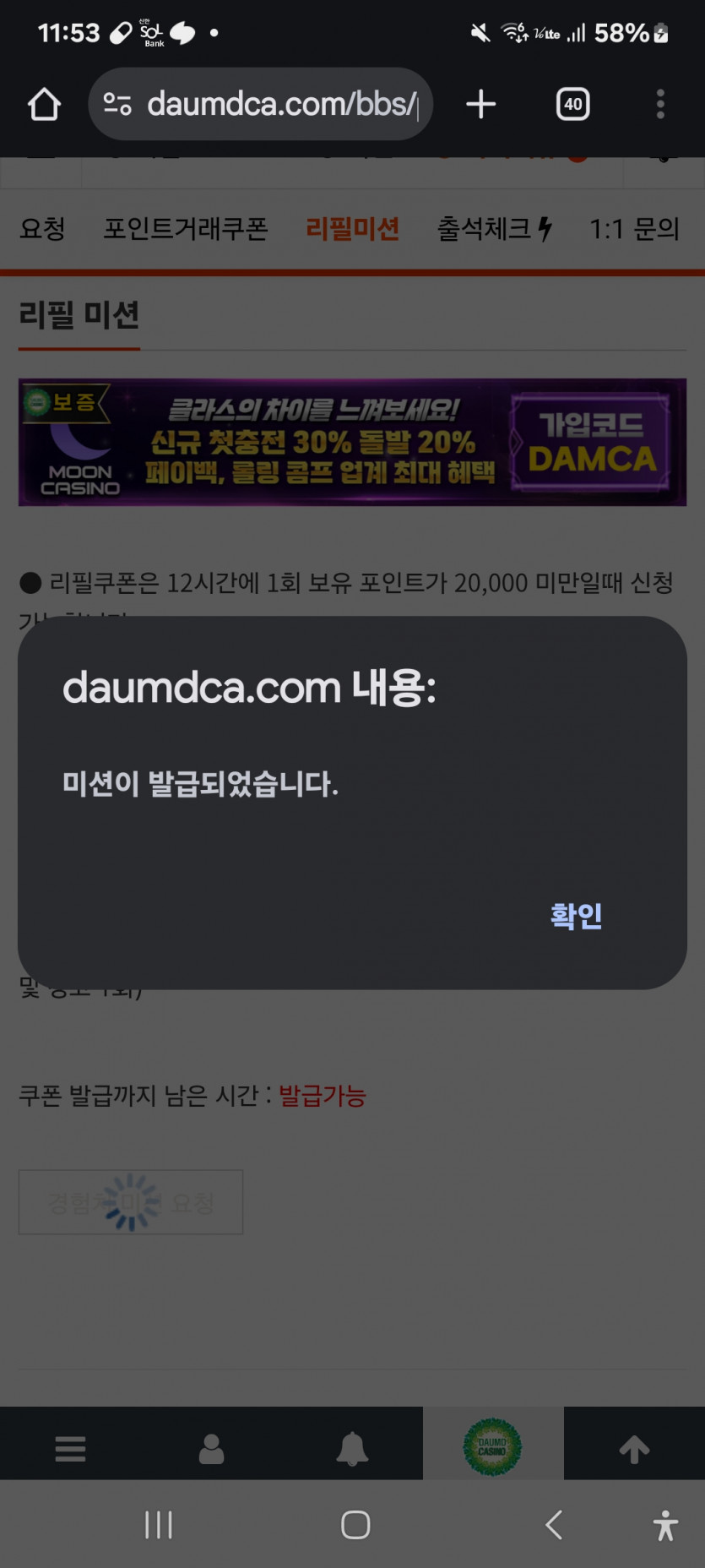 리피리