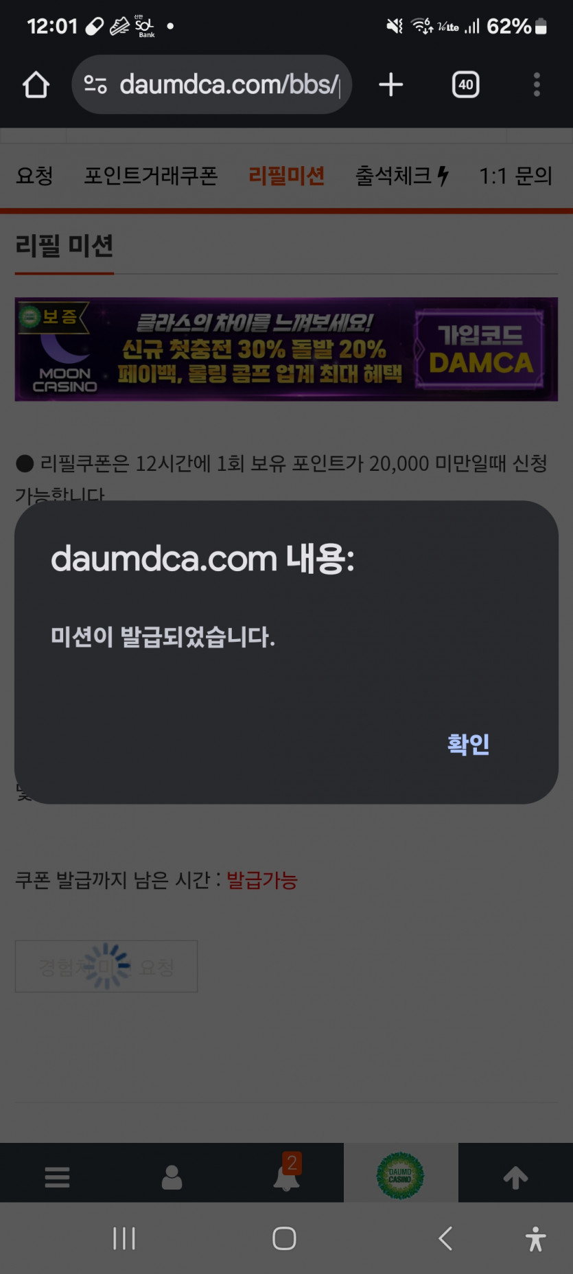 리피리 가주아 ㅎ