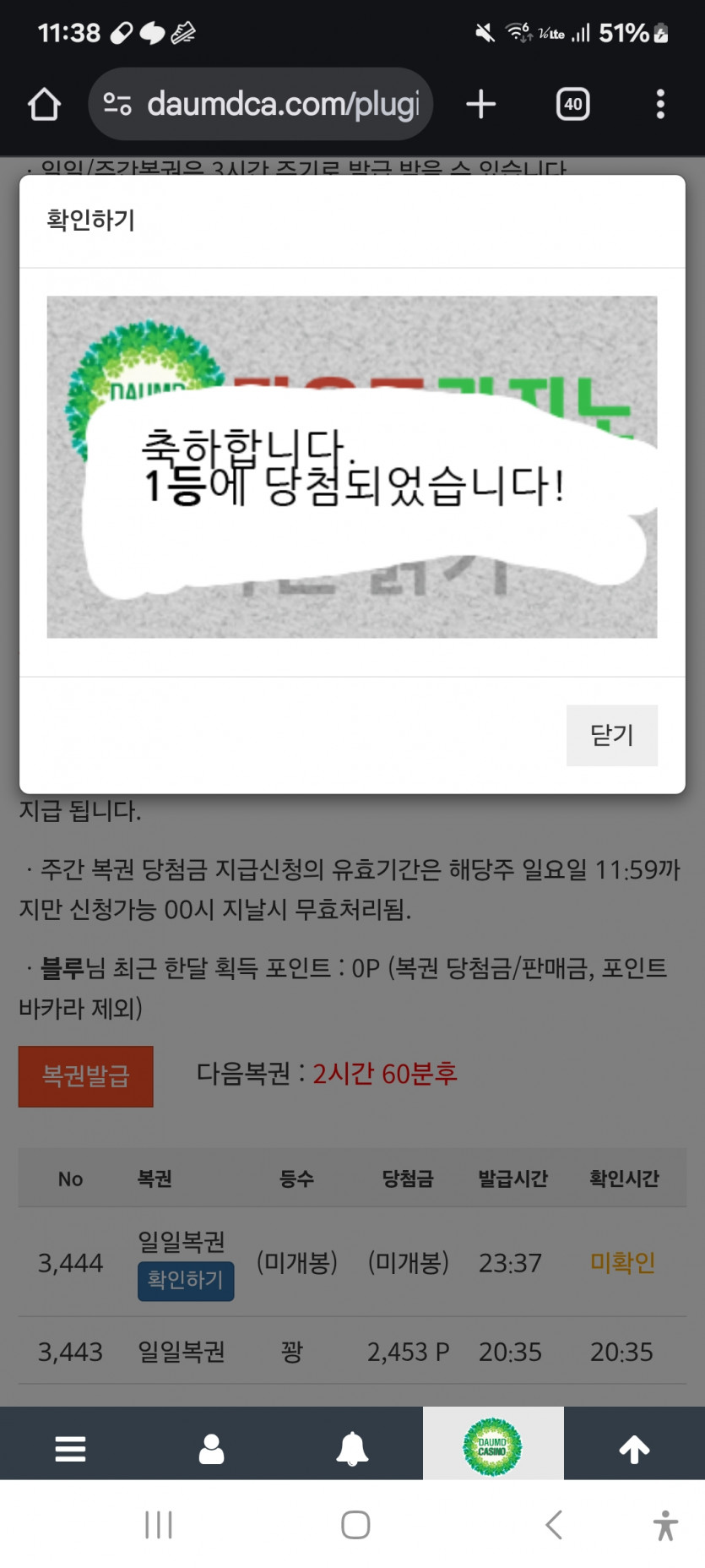 건졌습니다 ㅎㅎ