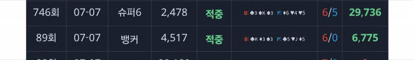 너무 아쉽습니다 ㅋ