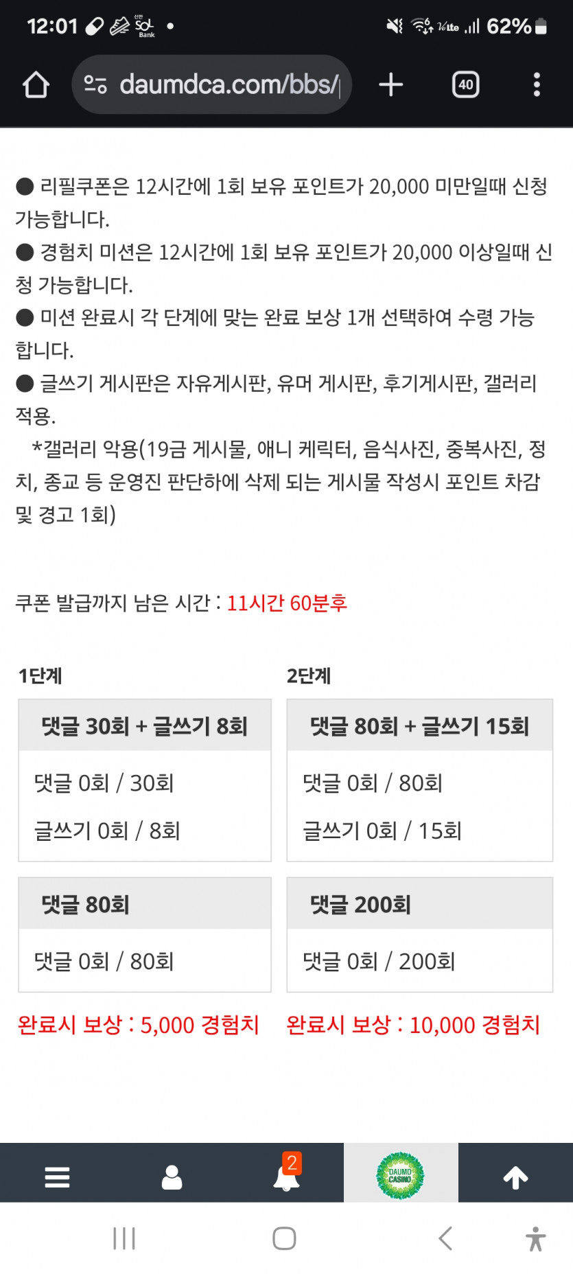 리피리 가주아 ㅎ