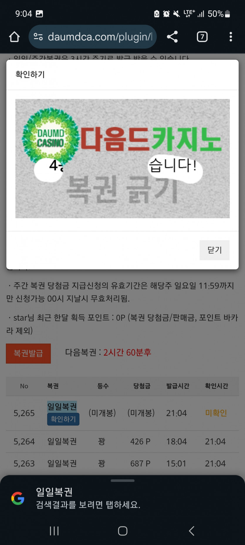 일 444 !!