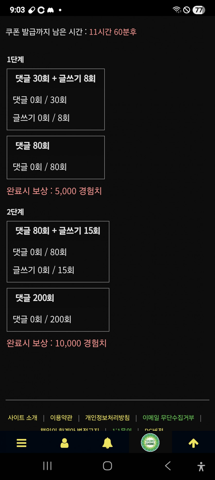 리피리 갑니다 ㅎ