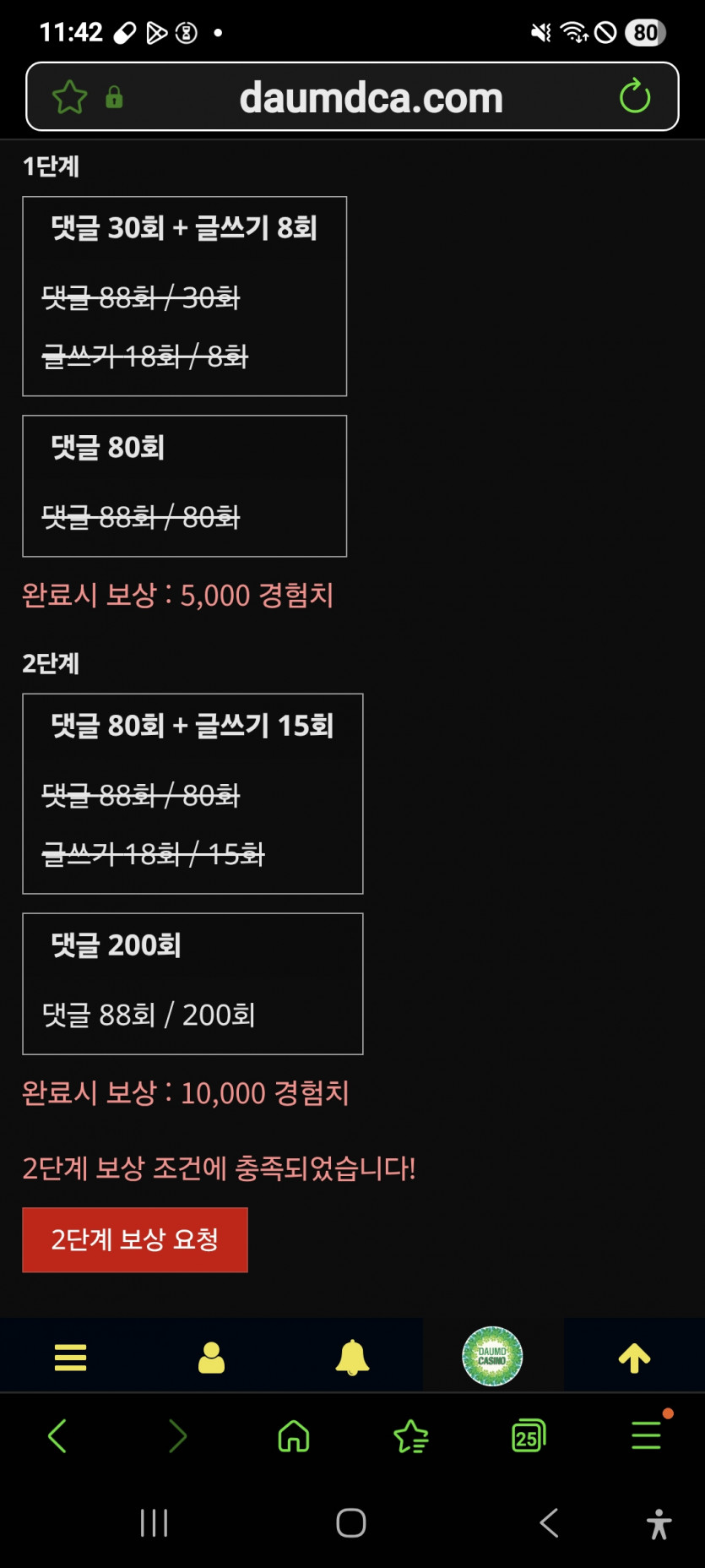 리피리 완성 ㅎ