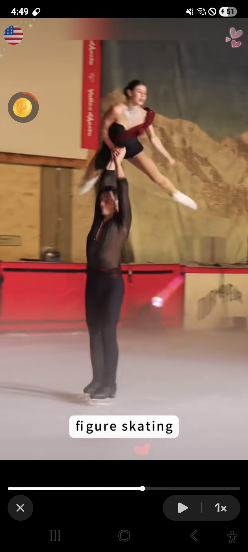 나이스 버닝이 ㅎ