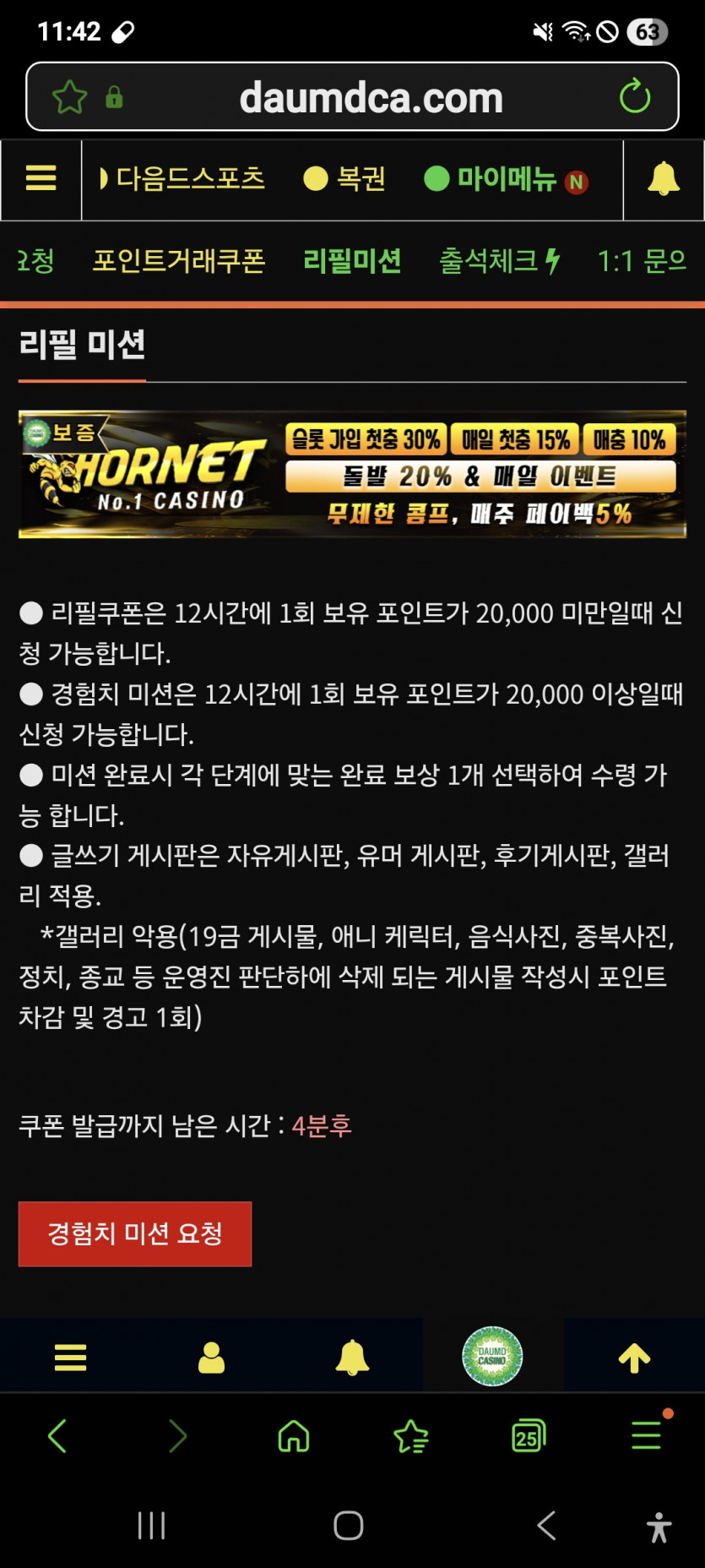 4분후,,,,,,ㅋㅋㅋ