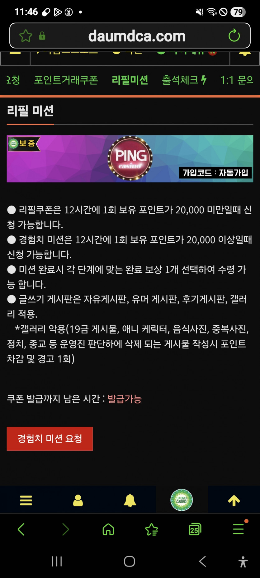 리피리 가주아 씩씩하게 ㅎ