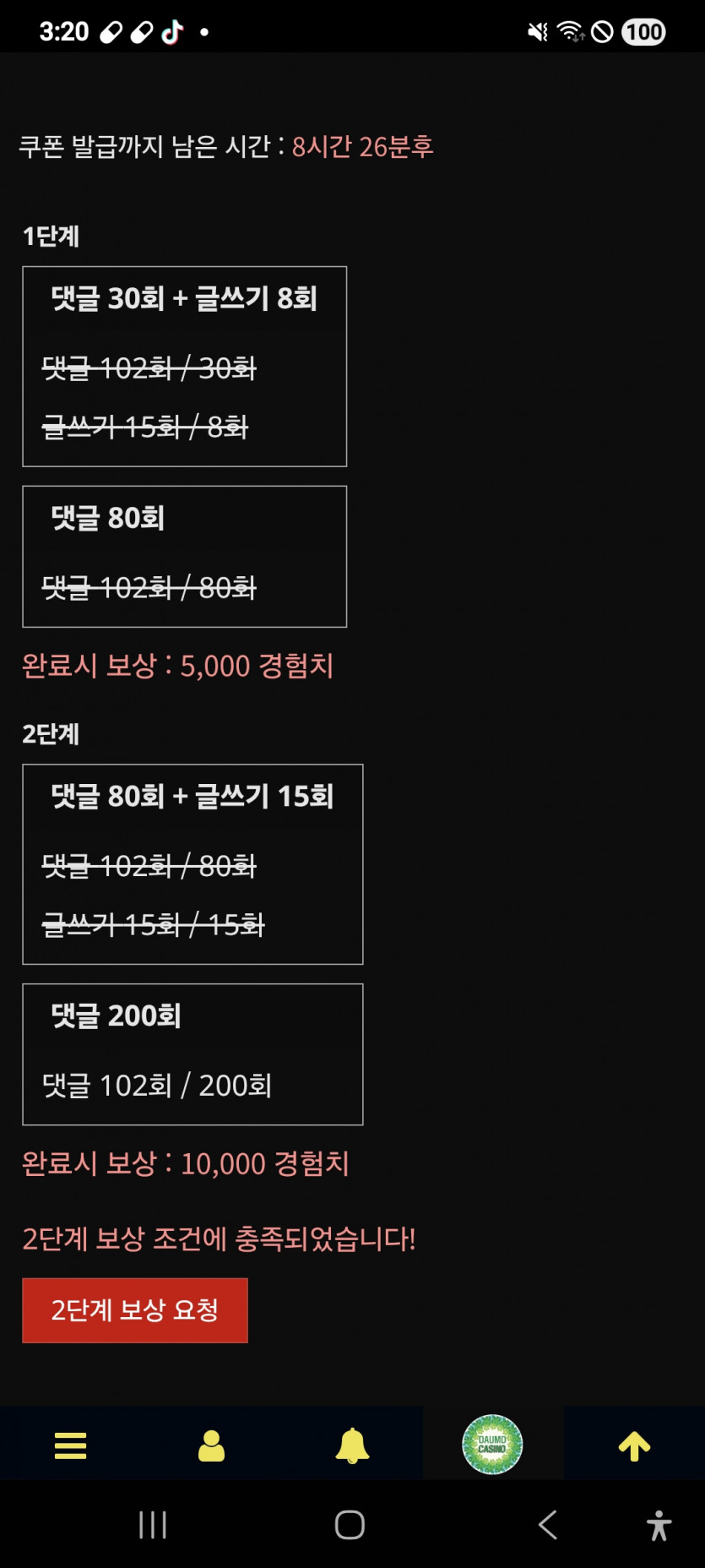 미션 클리어 ㅎ