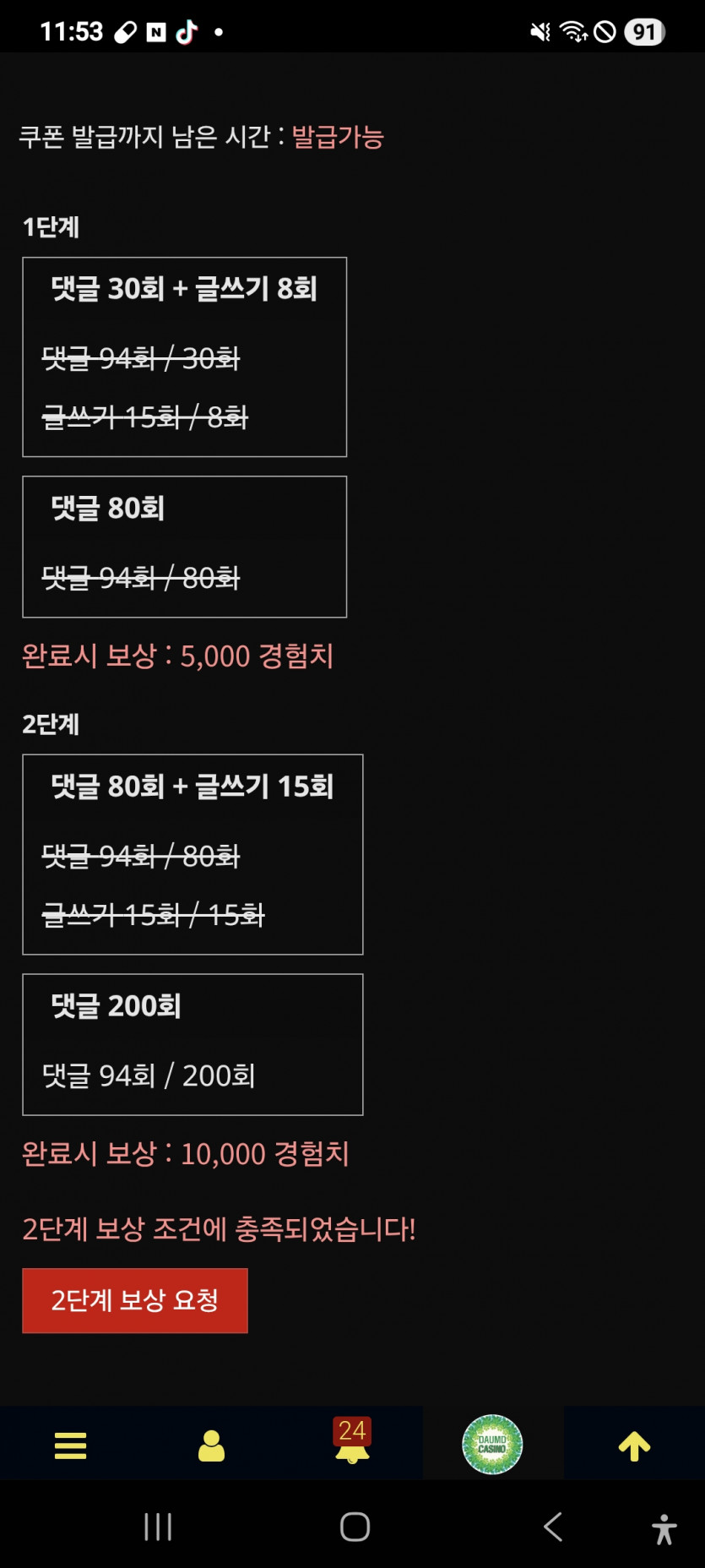 리피리 완성 나이스 ㅎ