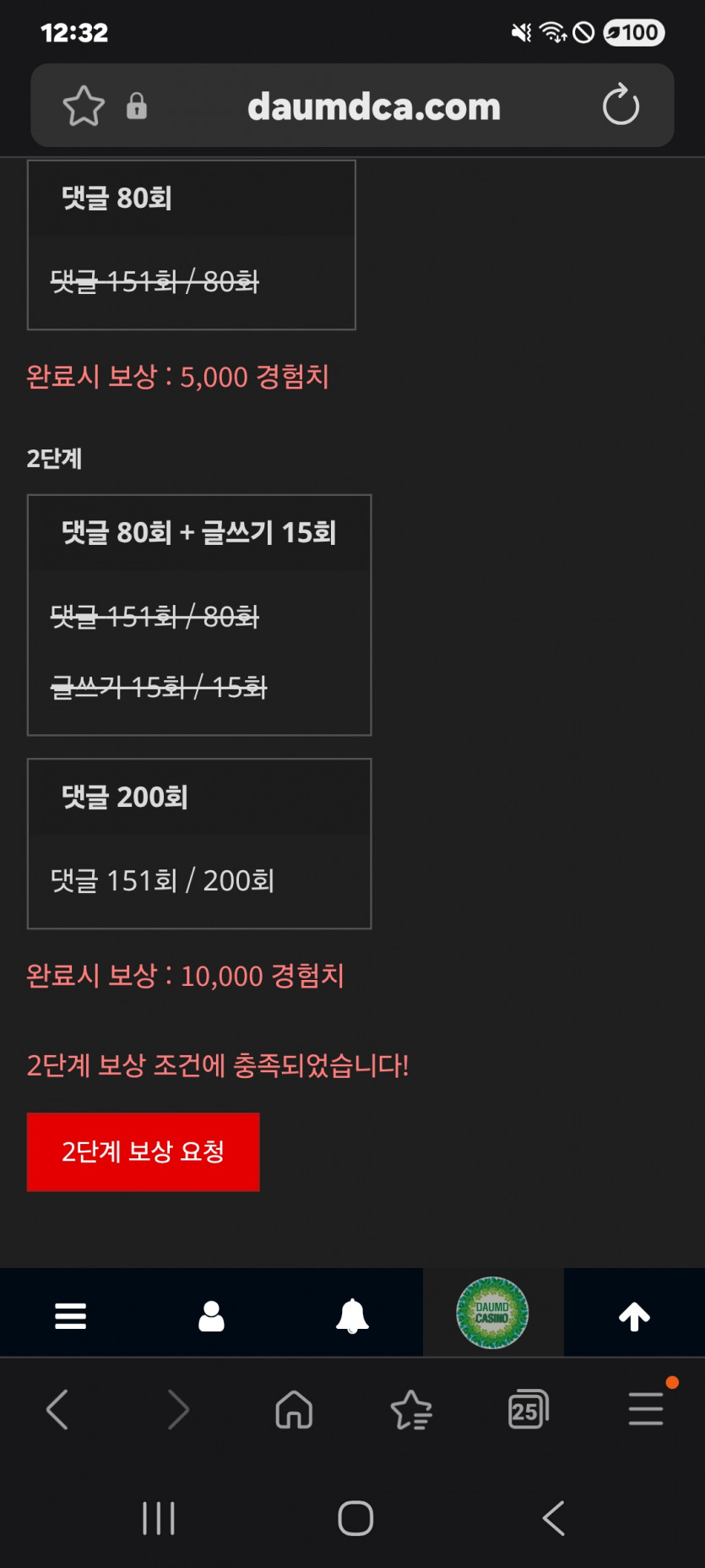 미션 클리어 ㅎ