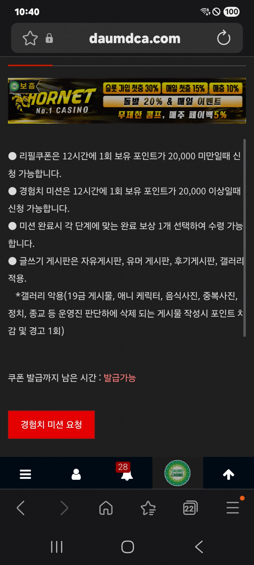 미션 가즈아 화이팅 ㅎ