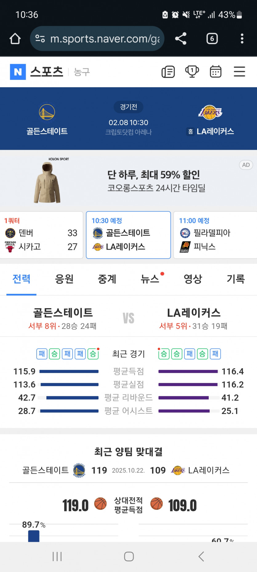 느바 가자고오오오