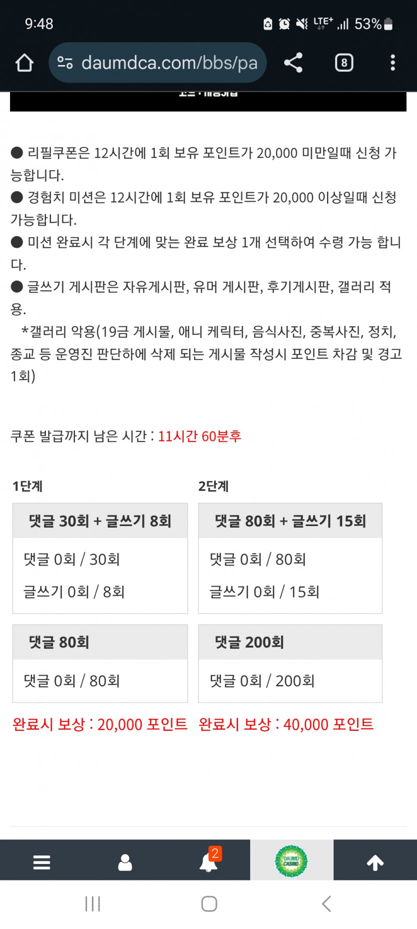 겨자론 가자고오오오