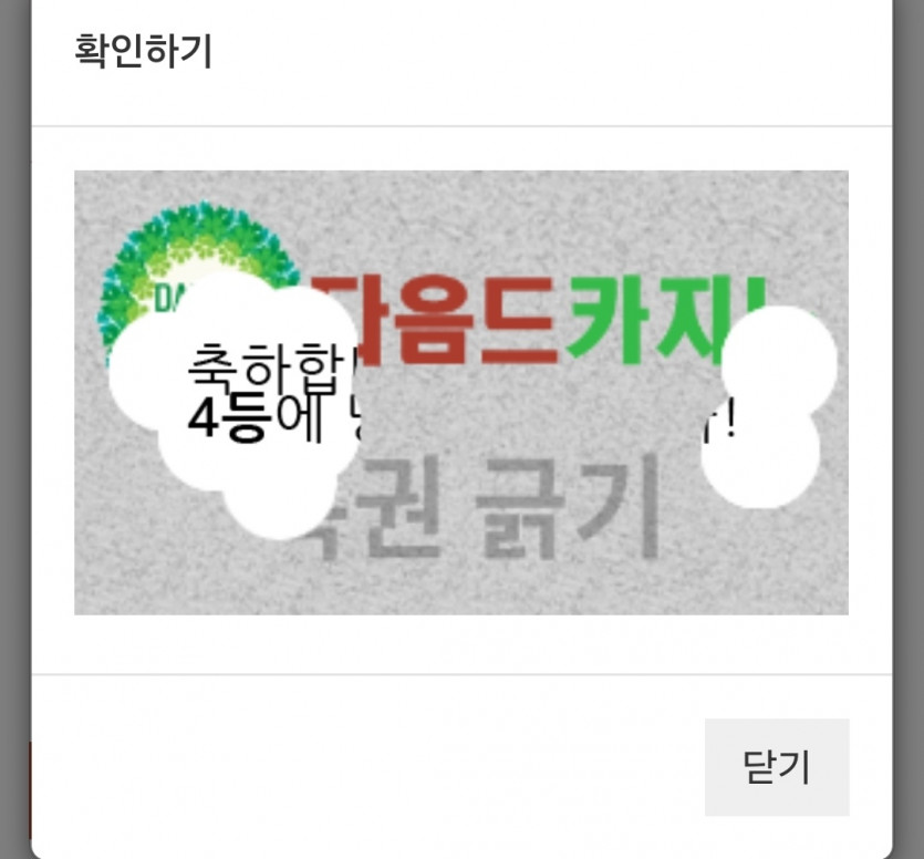 주뽀기4등당초미