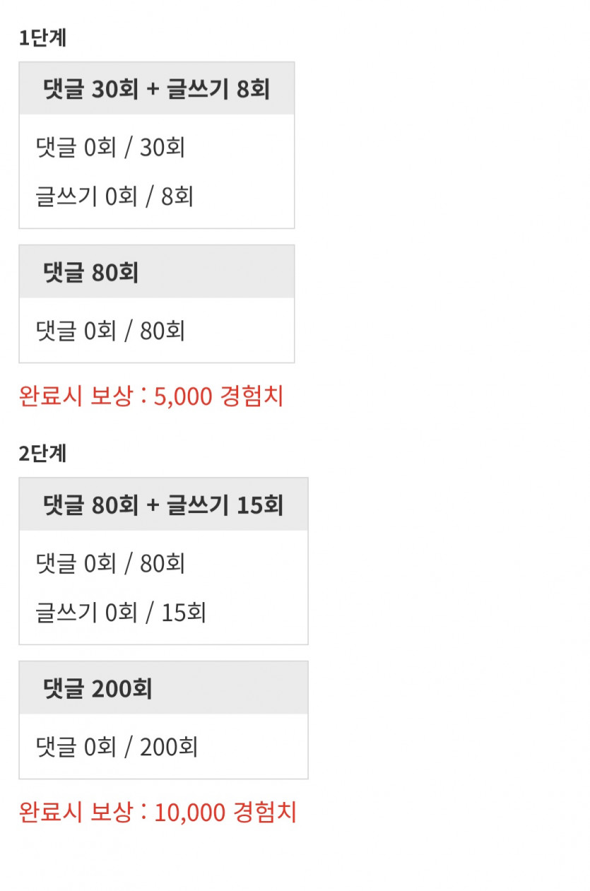 리피리 가봅시다여.