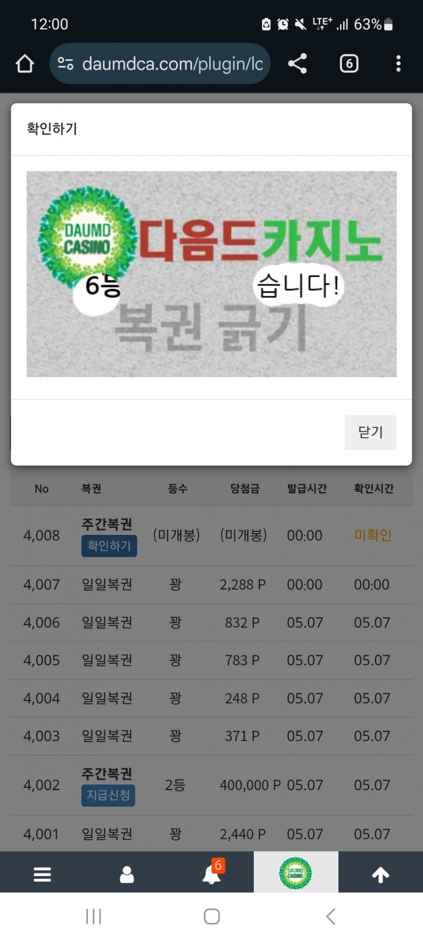주보기 666~