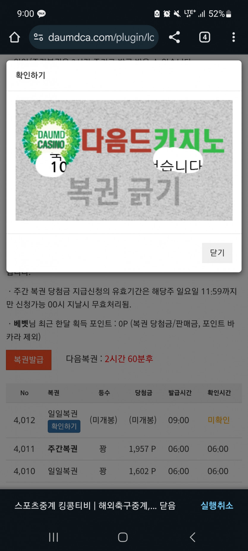 일보기 1110~