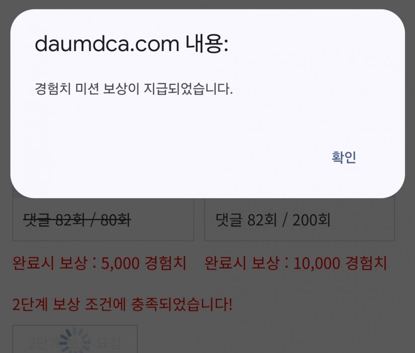 리피리 시마이!