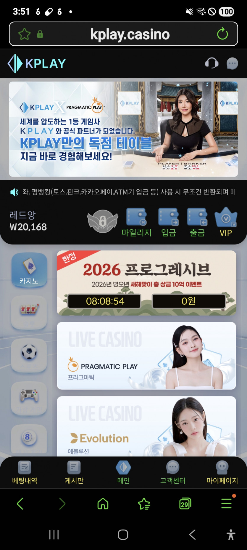 KPLAY 서비스 2만포 ㅎ