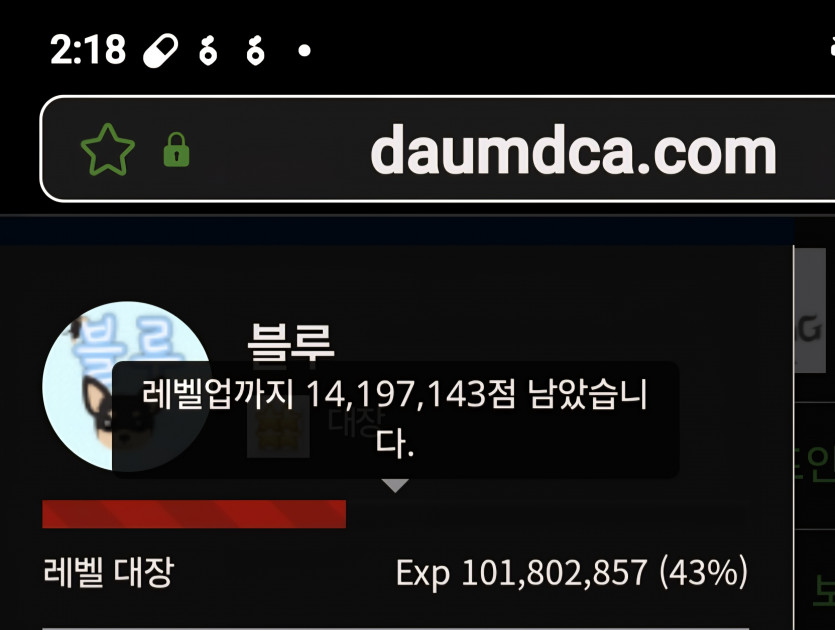 예비역 진급 디데이 71일