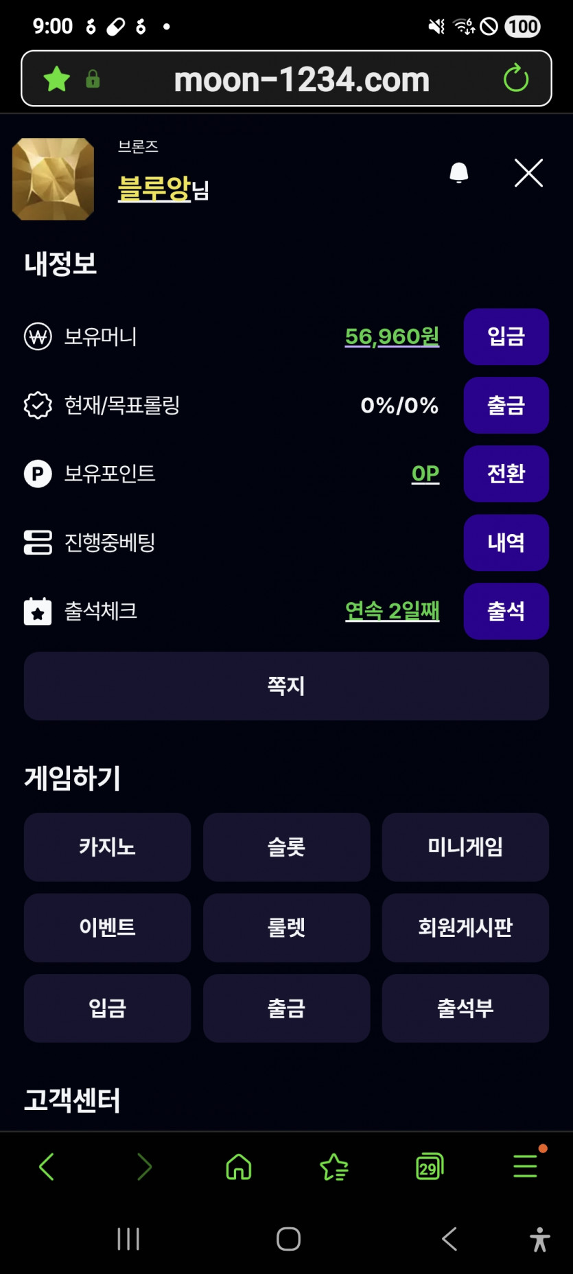 짤짤이 또 갑니다 ㅎ