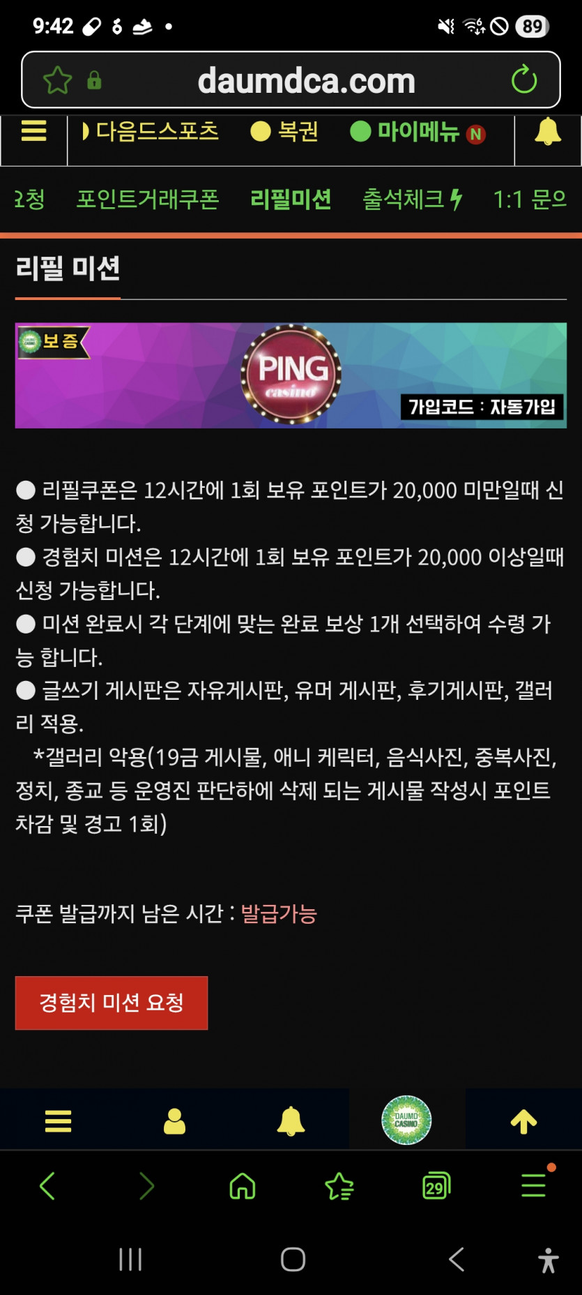 리피리 갑니다 ㅎ