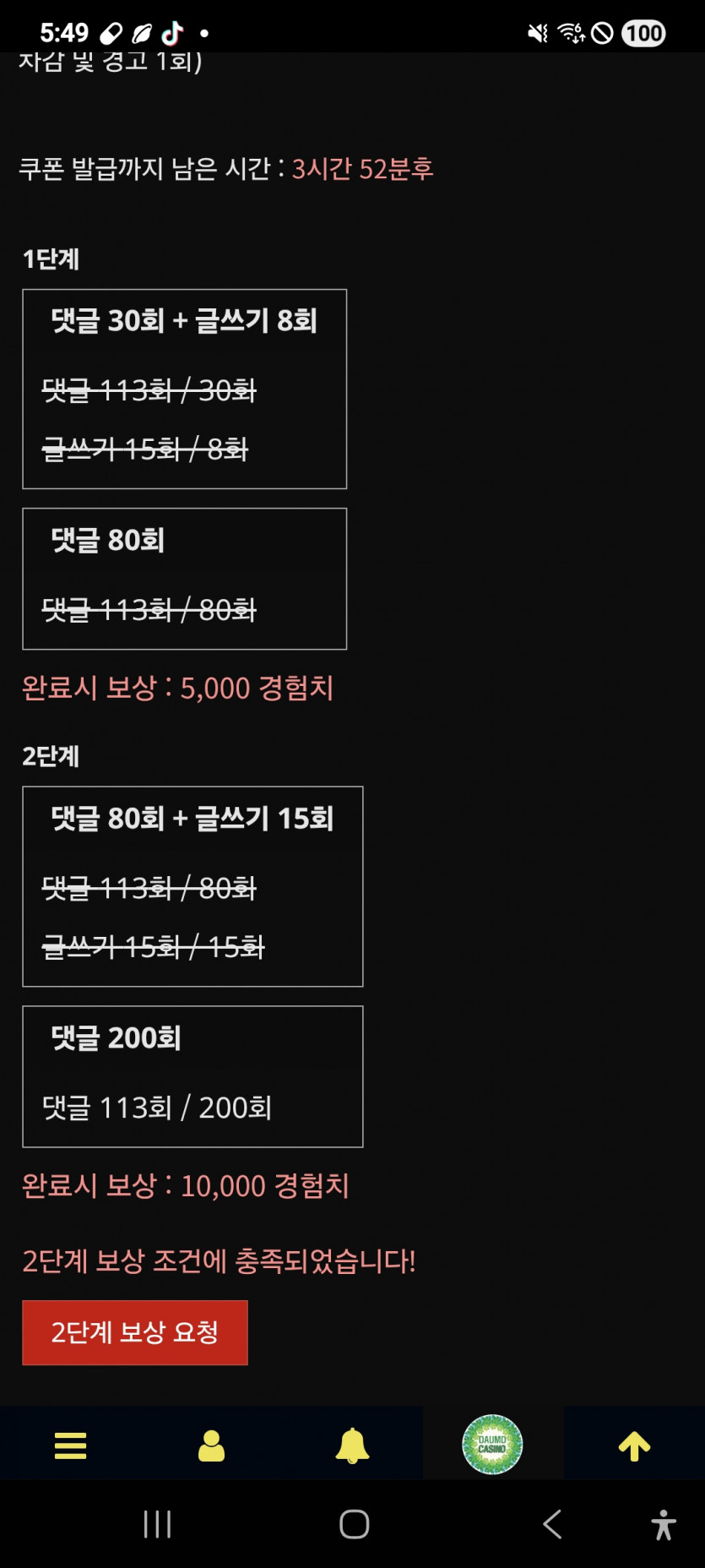 미션 클리어 ㅎ