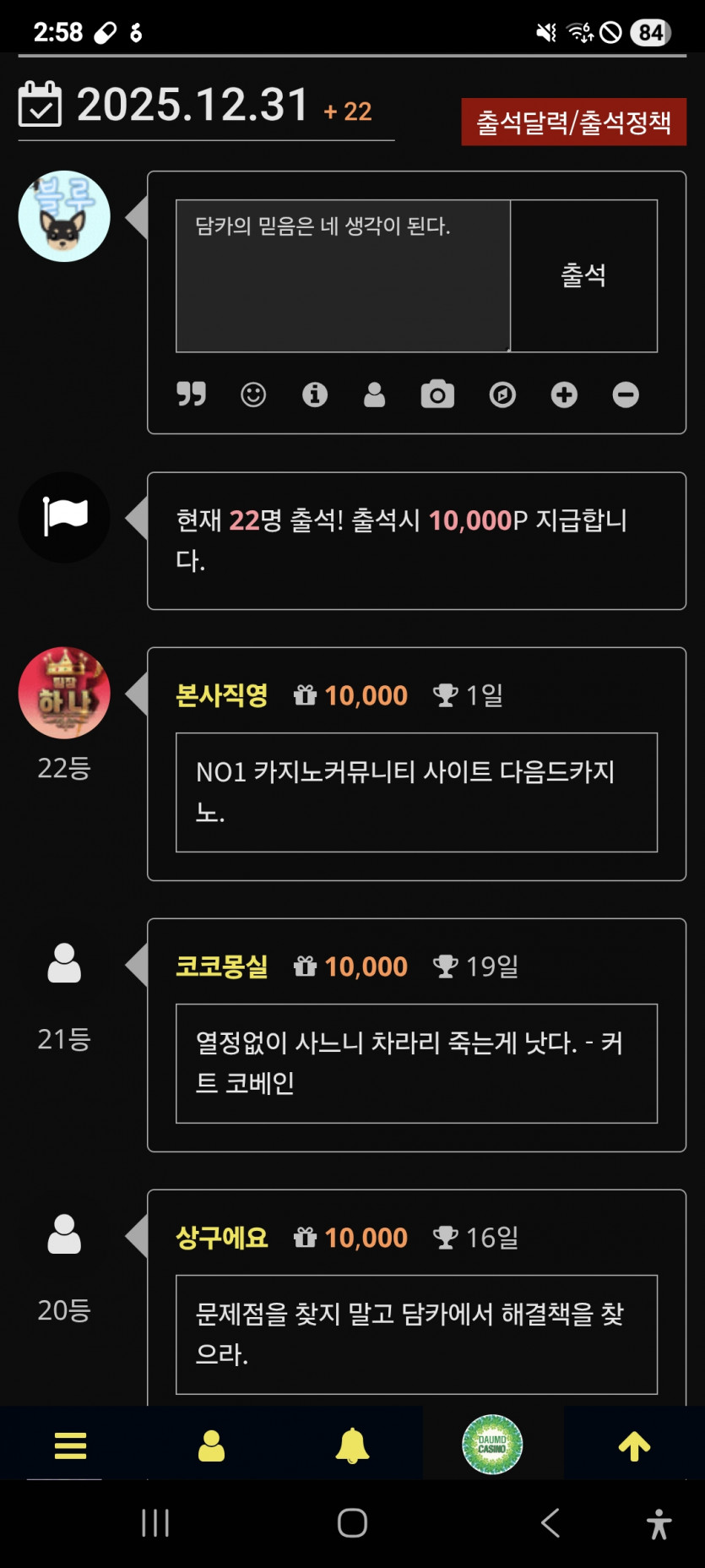 날짜순방 하려는데,,,,ㅋ