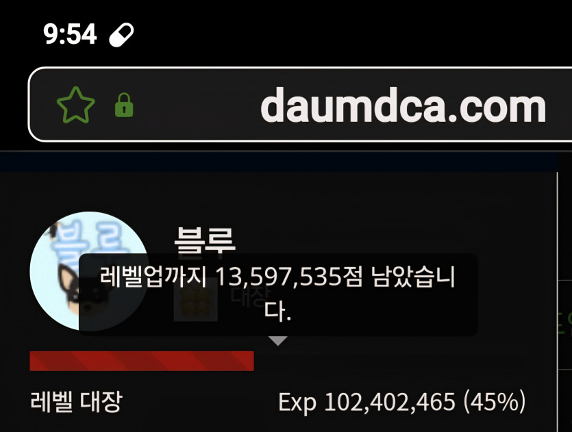 예비역 진급 디데이 68일