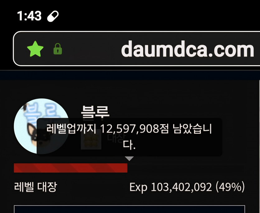 예비역 진급 디데이 63일