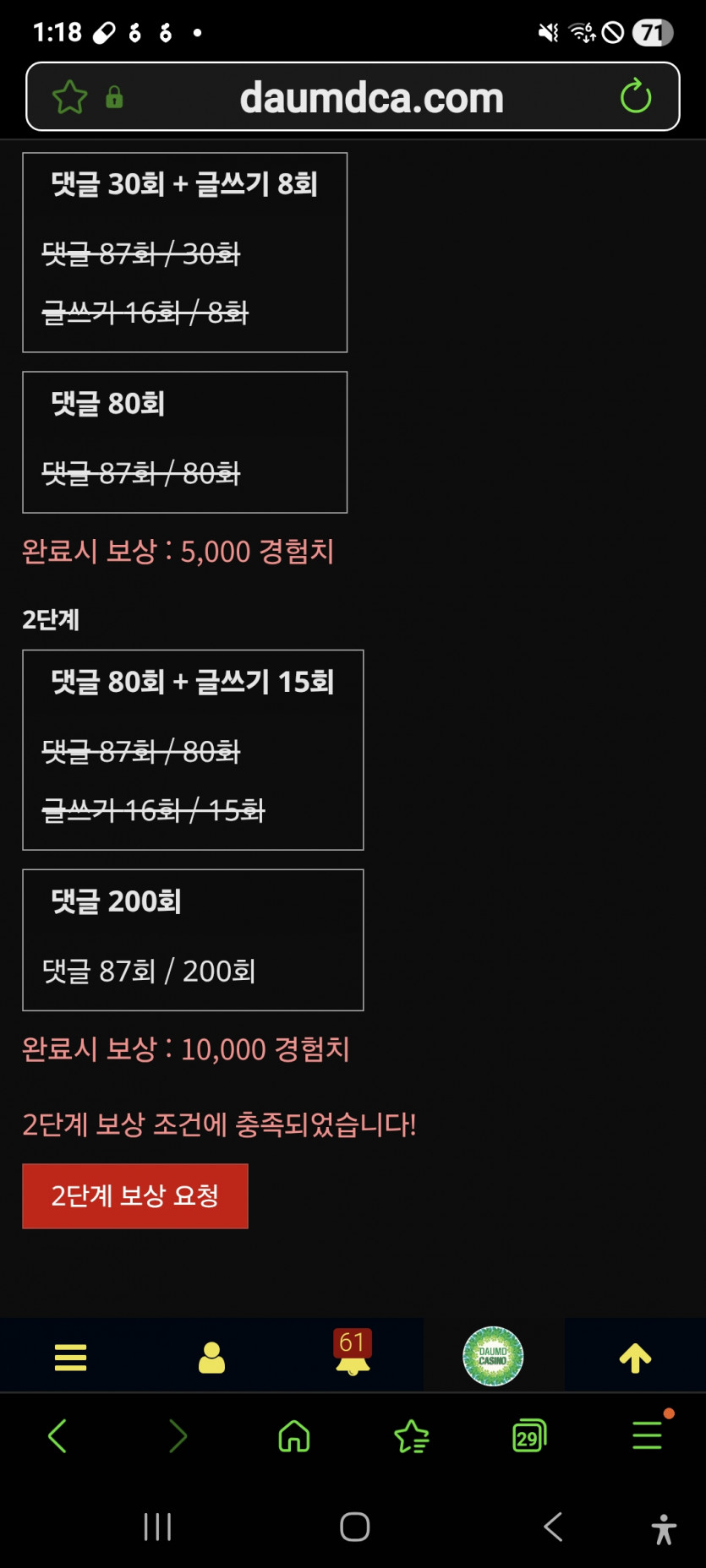 리피리 완성 ㅎ